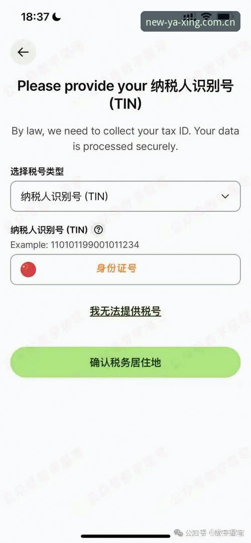 揭秘亚星注册方法必备技巧：快速获取2026新版账户的完整指南