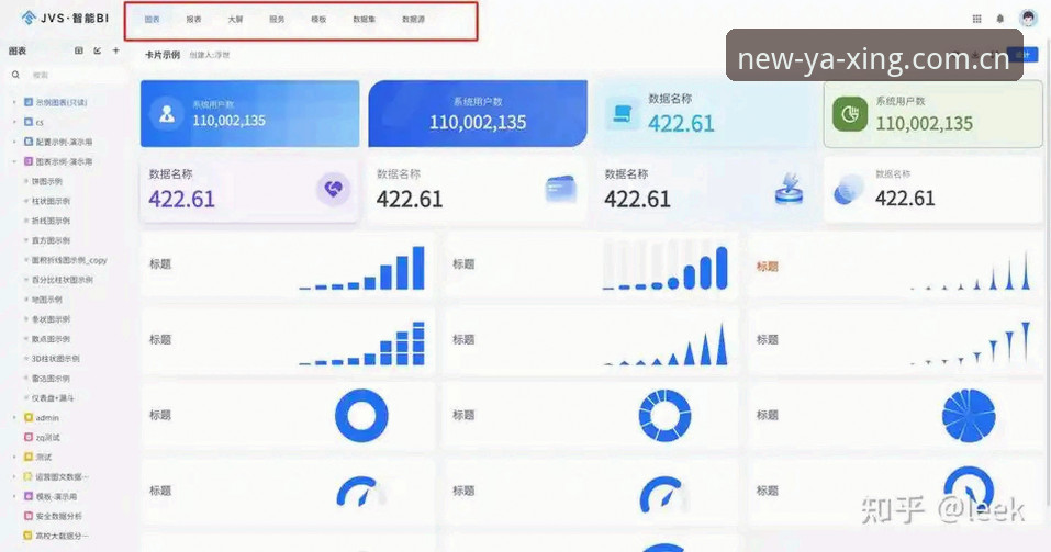亚星体育平台2026新版上线：用户体验与数据表现如何？深度分析报告