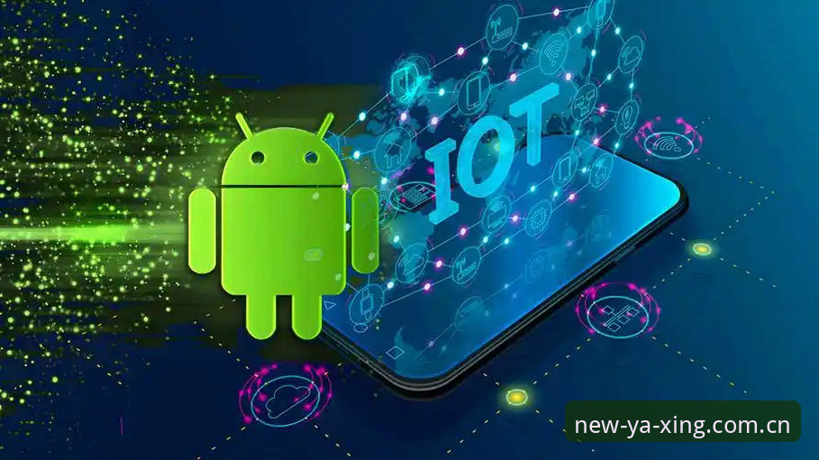 亚星官方平台iOS版 vs 安卓版：2026新版实测对比，哪个更值得选？
